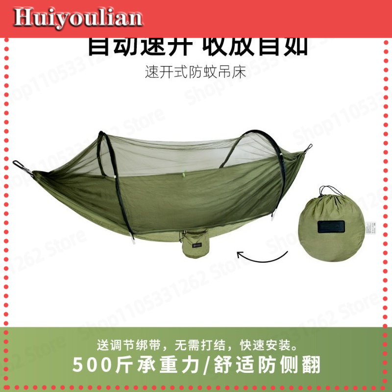 Automatic Quick Open Anti Flip - Outdoor Camping Automatic Quick Opening Tent recension och pris