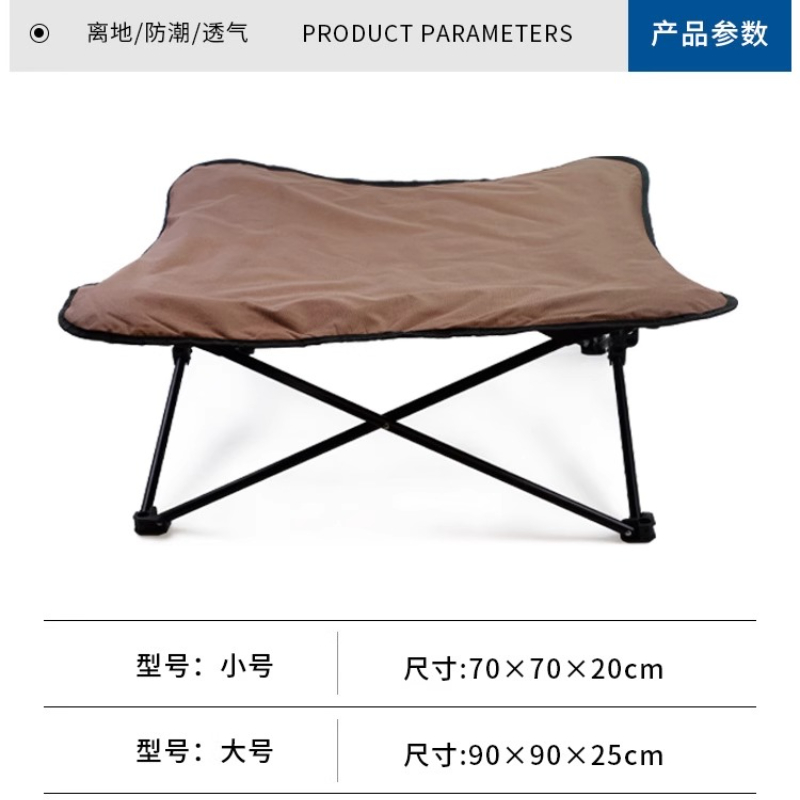 Outdoor Pet Camping Bed Foldab - Outdoor Camping Dog Bed recension och pris